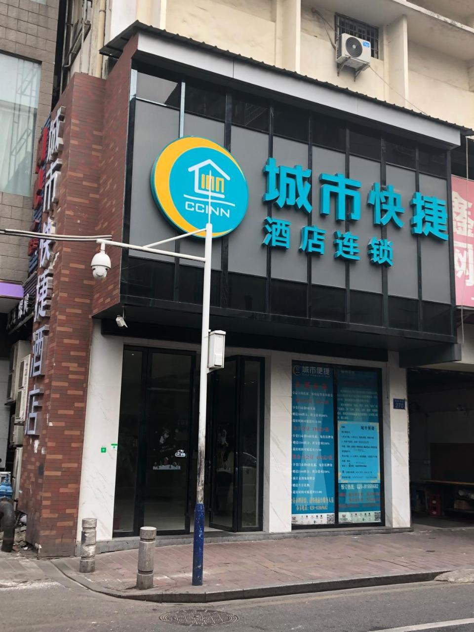 City Convenient Inn（Guangzhou Shangxiajiu Pedestrian Street Branch ） Eksteriør billede